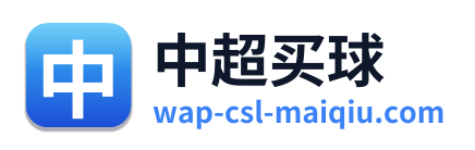 中超买球 Logo
